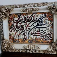 تابلو وان یکاد ماشینی
