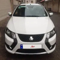 کوئیک صفر ۱۴۰۵