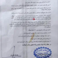 پژو پارس 94|خودرو سواری و وانت|ایلام, |دیوار