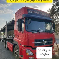 کشنده جفت البرز مدل ۸۹ بدون رنگ درجه یک|خودرو سنگین|تهران, آسمان|دیوار
