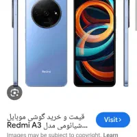 شیاعومی مدل A3