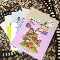 کتاب های جامع کنکوری انسانی