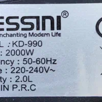 کتری برقی چای ساز چایساز ۲۰۰۰ وات دسینی DESSINI|سماور، چایساز، قهوهساز|تبریز, |دیوار