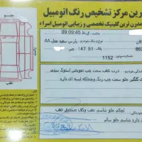 پارس88|خودرو سواری و وانت|سنندج, |دیوار