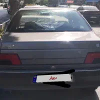 405 خاص