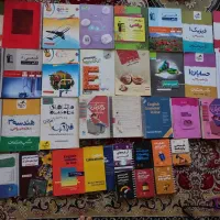 کمک درسی نظری