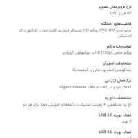 لپ تاپ DELL سالم و کم کارکرد|رایانه همراه|یاسوج, |دیوار