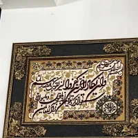 پرستار کودک (دختر)