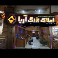مغازه-100متر-داریوش
