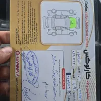 ماکسیما ۸۸ سالم