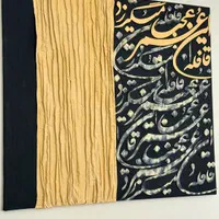 خانه و اشپزخانه|تابلو، نقاشی، عکس|تهران, آبشار تهران (دریاچه)|دیوار