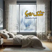 تشک جوان مدل پریا((کد1108))