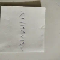 مدارک گم شده در محدوده دولت اباد