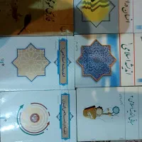 کتابهای عمومی دانشگاهی