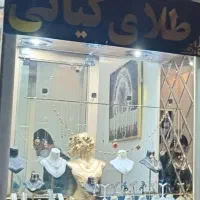 مغازه سه راه اصلی