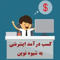 استخدام