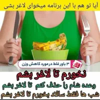 تناسب اندام