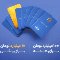 300هزار تومان جایزه نقد