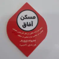 تعدادی مغازه جهت اجاره بهترین موقعیت|اجارهٔ مغازه و غرفه|چناران, |دیوار