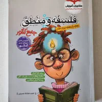 اکانت ساکر استارز لول بالا