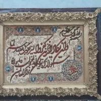 تابلو فرش دستبافت