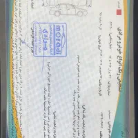 تندر ۹۰ ال ۹۰ مدل ۱۳۹۵ اتومات|خودرو سواری و وانت|اندیشه, شهرک المهدی|دیوار