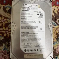 هارد اینترنال