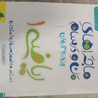 کتابکار ریاضی دهم