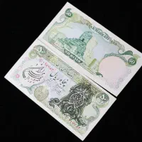فروش اسکناس کلکسیونی|کلکسیون سکه، تمبر، اسکناس|بندرعباس, |دیوار