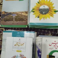 کتاب درسی|کتاب و مجله آموزشی|باوی, |دیوار