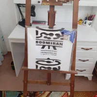 سه پایه نقاشی