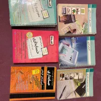 کتاب تست حسابداری