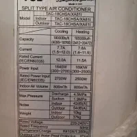 کولر گازی کم مصرف اینورتر (سرمایشی-گرمایشی) TCL|کولر گازی و فن‌کوئل|یزد, |دیوار