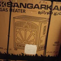بخاری نونو اکبند
