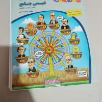 کتاب شیمی جامع کنکور تجربی