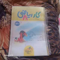 کتاب ریاضی خیلی سبز ریاضی پایه هشتم