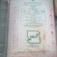کود سفید