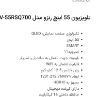تلوزیون آک خارجی 55|تلویزیون و پروژکتور|تویسرکان, |دیوار