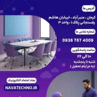 کار با گوشی کار دارای خدمات بالا و دستمزد روزانه