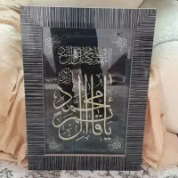 تابلو|تابلو، نقاشی، عکس|مشهد, مصلی (کارمندان اول)|دیوار