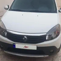 نور ساندرو استپ وی اتومات ۹۷