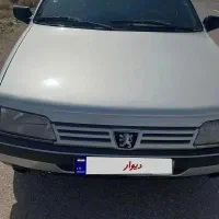 ۴۰۵ تک سوز مدل ۹۳ تک برگ سند