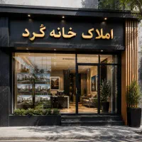 - اجاره مغازه ۱۱۰ متری روی خیابان گاز نایسر -