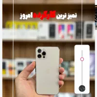 آیفون ۱۲ پرو|موبایل|خاش, |دیوار