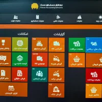 بازاریاب و ویزیتور خانم