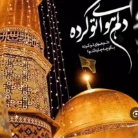 هرکه دارد هوس کرببلا بسم الله|تور و چارتر|هشتگرد, قاسم آباد بزرگ|دیوار