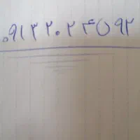 سیم کارت دائم/خط دائم