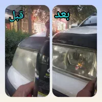براق کننده چراغ ماشین
