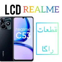 تاچ والسیدیc11ریلمیc20نوت۱۱ردمیc65 lcda30
