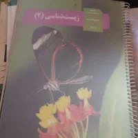 کتاب های سه پایه دهم یازدهم دوازدهم